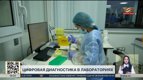 Искусственный интеллект меняет диагностику в медицине