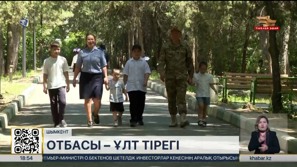 Қабыловтар әулеті Отанға адал қызмет етіп келеді