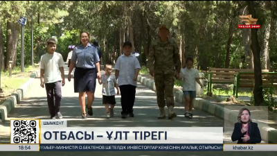 Қабыловтар әулеті Отанға адал қызмет етіп келеді