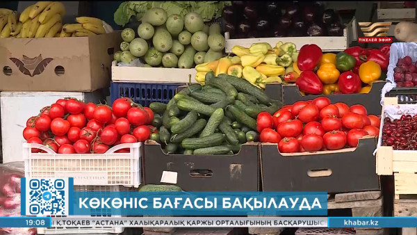 Көкөніс бағасы қымбаттамауы үшін қандай шаралар қабылдануда?