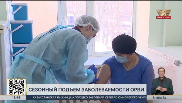 Случаи заражения метапневмовирусом выявлены в РК: рекомендации врачей