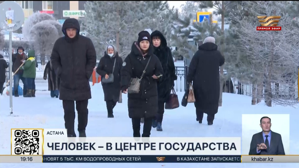 Право на жильё получит конституционную защиту в Казахстане