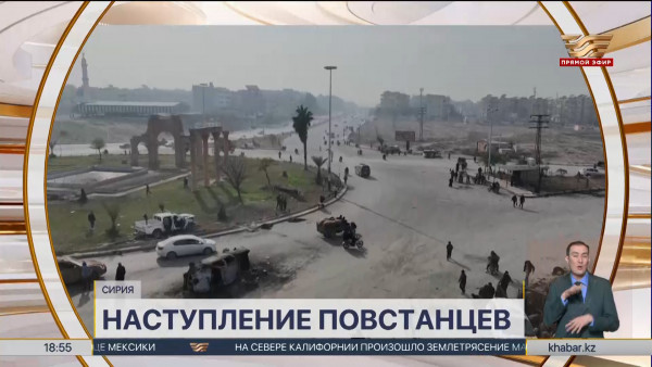 Наступление повстанцев продолжается в Сирии &ndash; новости мира