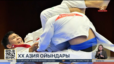 Азиада-2026: Қазақстан дзюдошылары күміс жүлде жеңіп алды