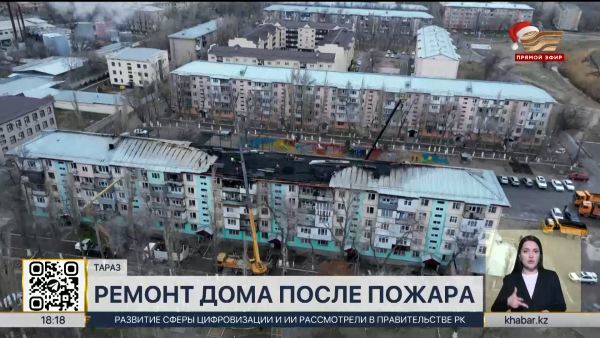 В 200 млн тенге оценили ущерб от пожара в одной из многоэтажек Тараза