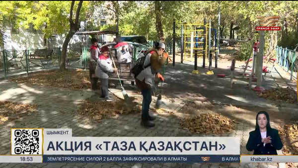Субботник провели в Шымкенте в рамках экоакции &laquo;Таза Қазақстан&raquo;