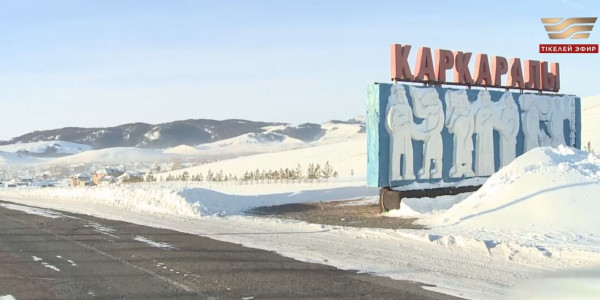 Қарқаралыда туристік нысандар көбейіп келеді
