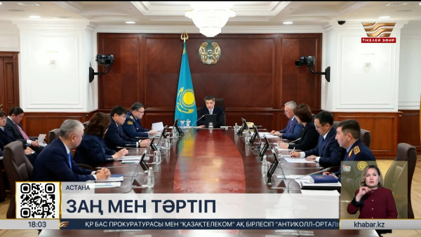 Қазақстанда қоғамдық орындардағы қылмыс 22% азайды