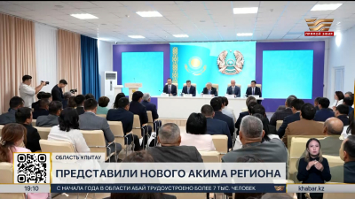 Область Ұлытау возглавил Есет Байкен