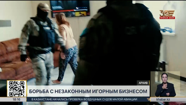 Более 17 тысяч ссылок на онлайн-казино заблокированы в РК