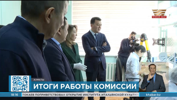 Ерлан Карин рассказал о деятельности Государственной комиссии по реабилитации жертв репрессий