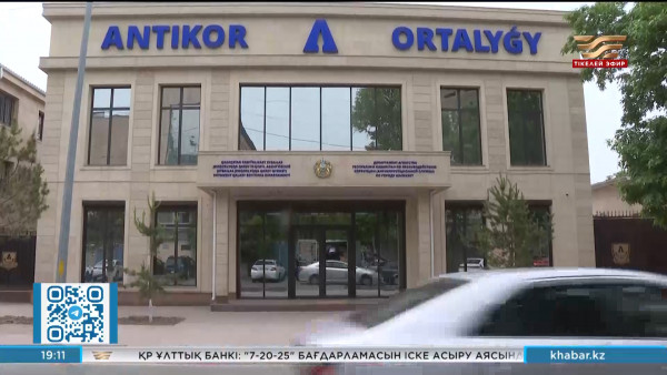 Шымкентте спорт мектебінің қызметкерлеріне негізсіз үстемеақы төленген