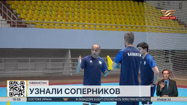 Футзал: Казахстан сыграет с Португалией в 1/8 финала