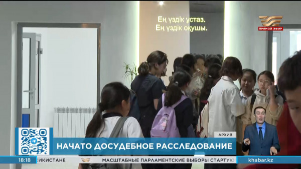 В МВД напомнили об уголовной ответственности за ложные сообщения об акте терроризма