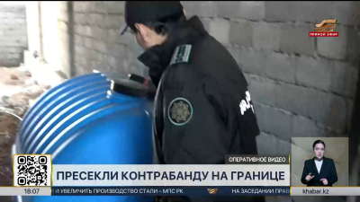 Схема контрабанды топлива раскрыта в Туркестанской области