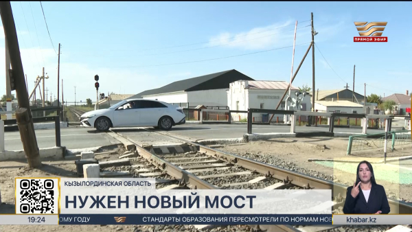 В посёлке Жосалы Кызылординской области построят автомобильный мост