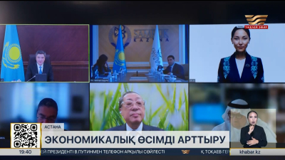Бектенов: «Самұрық-Қазына» барлық күш-жігерін экономикалық өсімді арттыруға жұмылдыруы керек