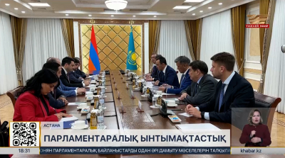 Мәулен Әшімбаев Армения Ұлттық жиналысының төрағасымен кездесті