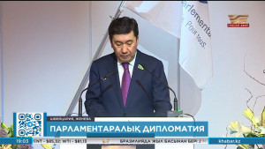 Ерлан Қошанов Парламентаралық Одақ Ассамблеясының 148-ші жиынына қатысты