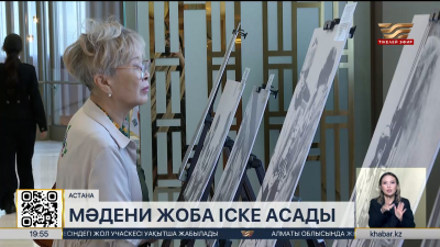 Қазақ-корей достығын дәріптейтін жаңа жоба іске асады