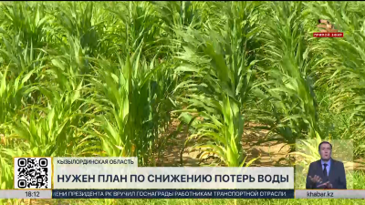 Канат Бозумбаев встретился с фермерами Кызылординской области