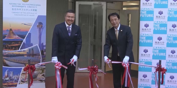 В Японии появился &laquo;аль-Фараби Центр&raquo;