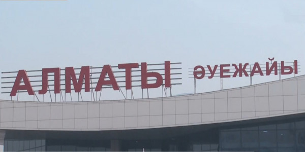 Алматы әуежайы ашылды