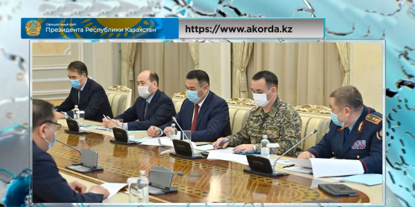 К.Токаев провёл заседание оперативного штаба
