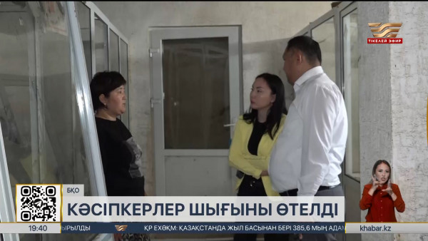 Су тасқыны: БҚО-да кәсіпкерлер шығыны өтелді