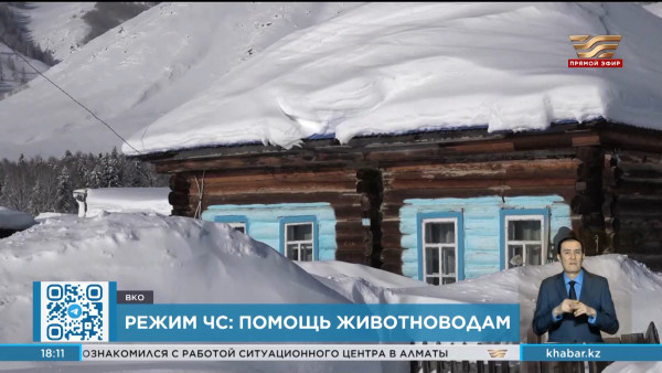 В Маркаколе продолжается режим ЧС природного характера