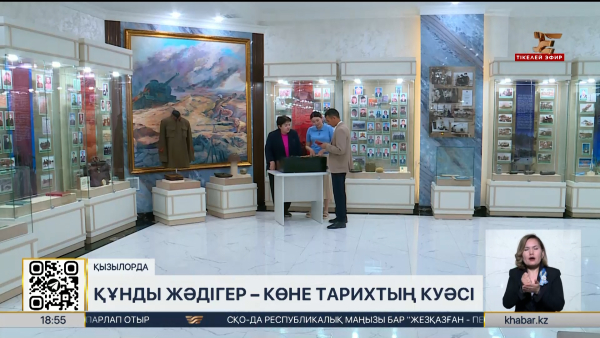 Қызылордада «Жас өлкетанушы» жобасы жүзеге асып жатыр