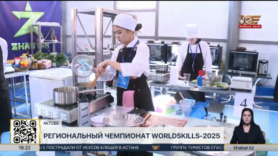 Региональный чемпионат WorldSkills-2025 проходит в Актобе