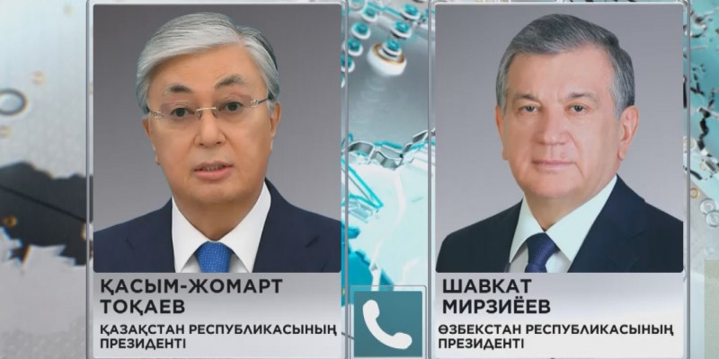 Мемлекет басшысы Қасым-Жомарт Тоқаев Өзбекстан Президентімен телефон арқылы сөйлесті