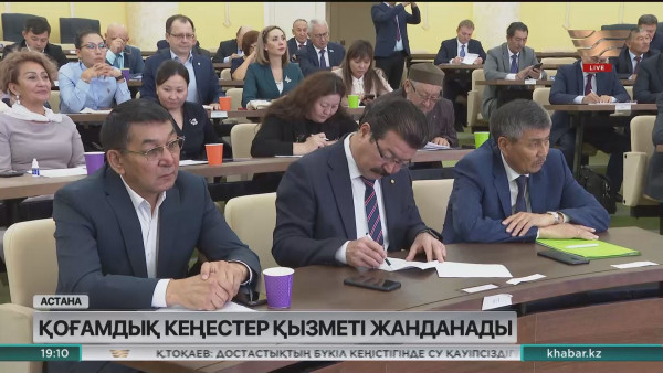 Елімізде республикалық деңгейде Үйлестіру кеңесі құрылуы мүмкін