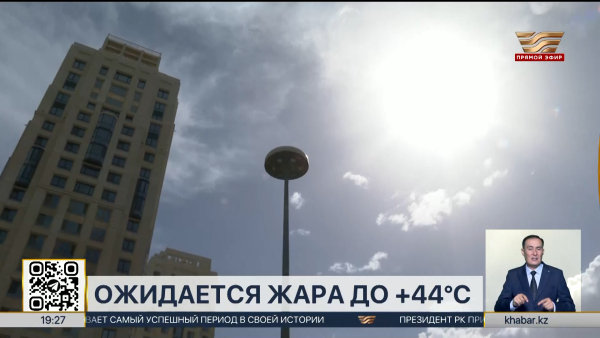 Штормовое предупреждение объявлено в Казахстане