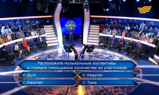 &laquo;Кто возьмет миллион?&raquo;. 7 выпуск
