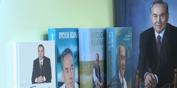 Конференцию ко Дню Первого Президента провели в Таразе