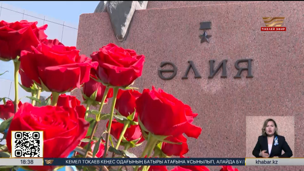 Ерлан Қарин Әлия Молдағұлова ескерткішіне гүл шоғын қойды