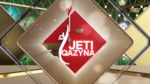 &laquo;Жеті қазына&raquo;. Гала-концерт.