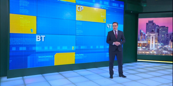 &laquo;Жеті күн&raquo;. 20 января 2019