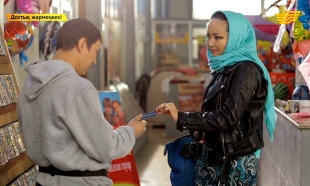 &laquo;Достық жәрменкесі&raquo; 4 серия