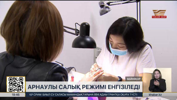 Қазақстанда арнаулы салық режимі енгізіледі