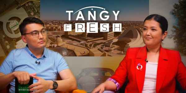 &laquo;Tańǵy fresh&raquo;. 31.07.2021