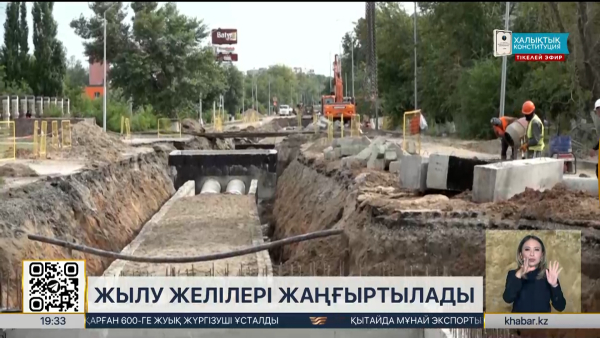 Петропавлдағы жылу магистралінің құрылысына ₸650 млн бөлінді