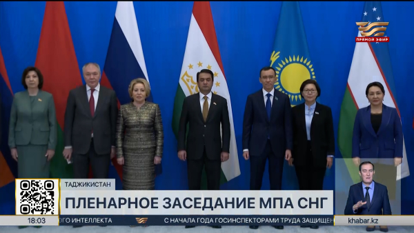Спикер Сената принял участие в пленарном заседании МПА СНГ в Душанбе