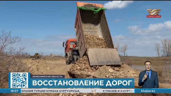 Паводки в РК: свыше 20 км автодорог отремонтируют в Акмолинской области