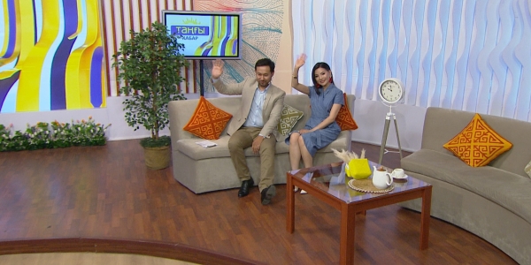 Ержан Жаубай, Сергей Ведюшкин, Гүлім Құрманбаева, Аида Есеналина, Бернар Байтен, Ринат Малцагов. &laquo;Таңғы Хабар&raquo;