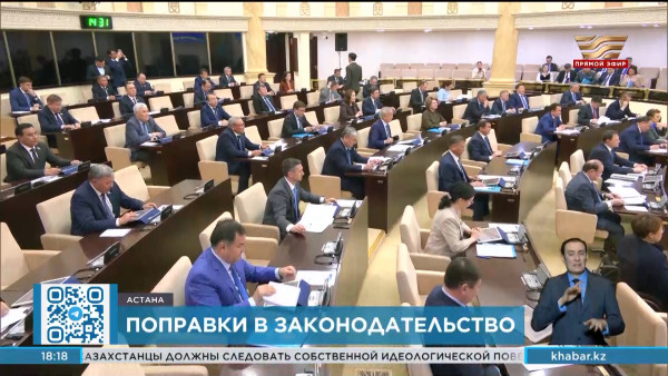 Сенаторы одобрили поправки в закон о госнаградах