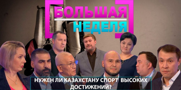 Спорт высоких достижений: &laquo;Мы к этом провалу шли&raquo;