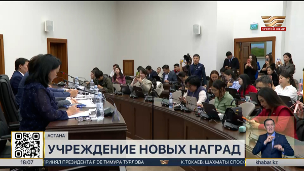 Новые награды для деятелей культуры и искусства появятся в РК